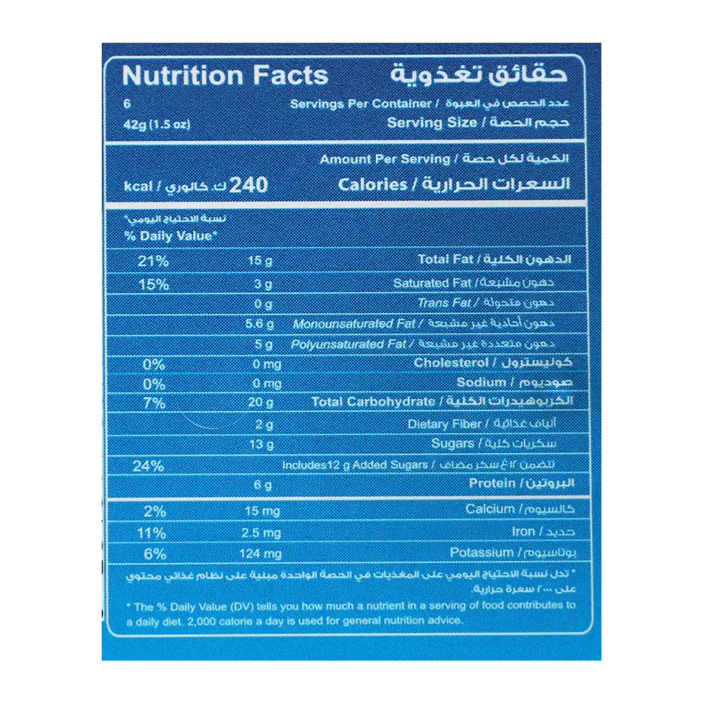 Al Nakhla Halawa 250 gm - view 5