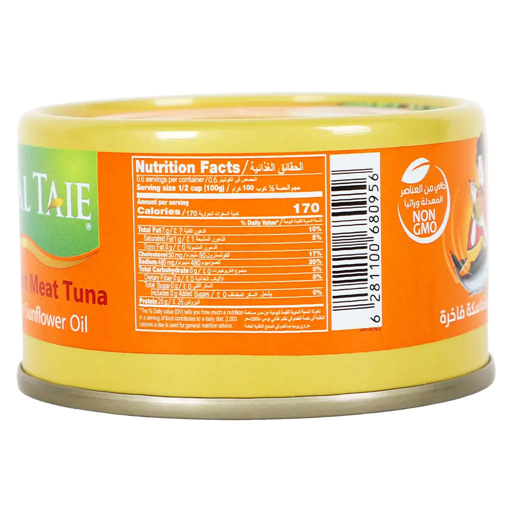 Altaie Light Tuna Meat In Sunflower Oil 90 gm - view 4