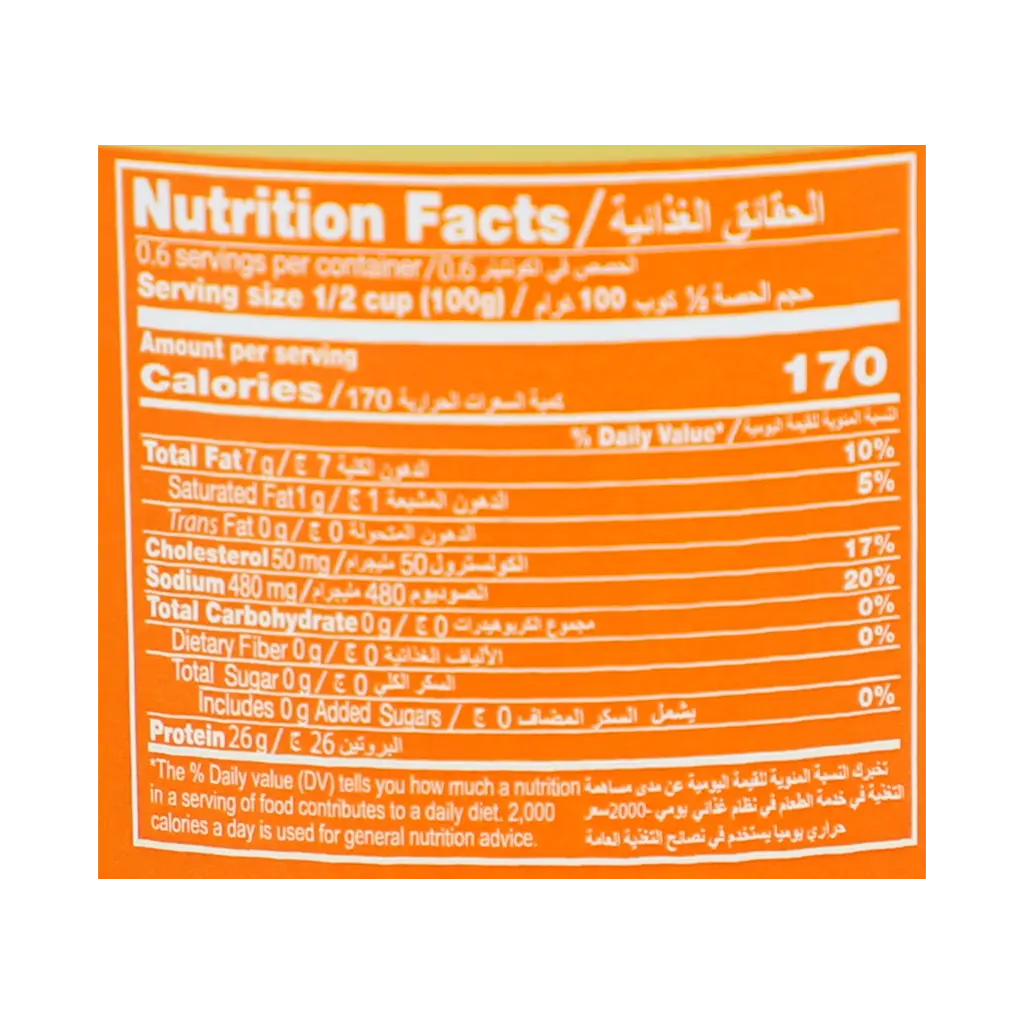Altaie Light Tuna Meat In Sunflower Oil 90 gm - view 5