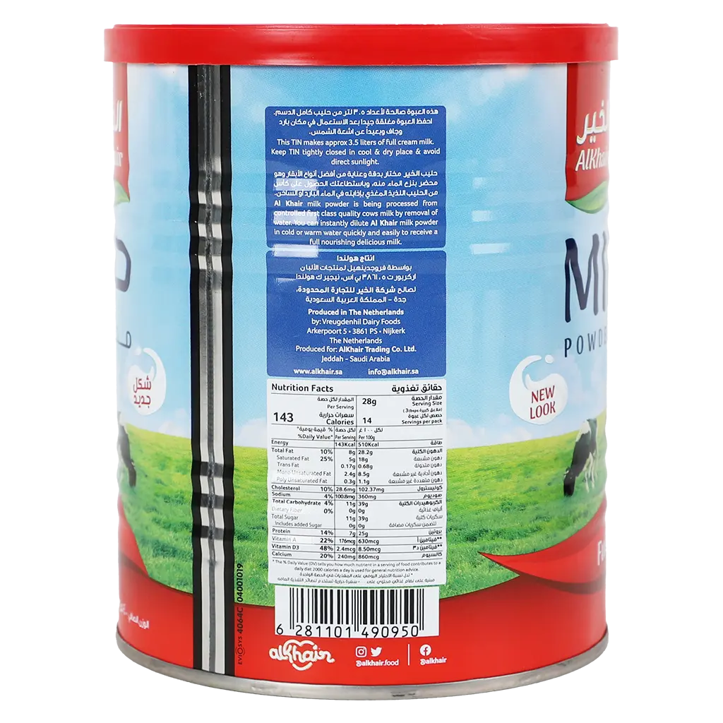 Alkhair Full Fat Milk Powder 400 gm - view 3