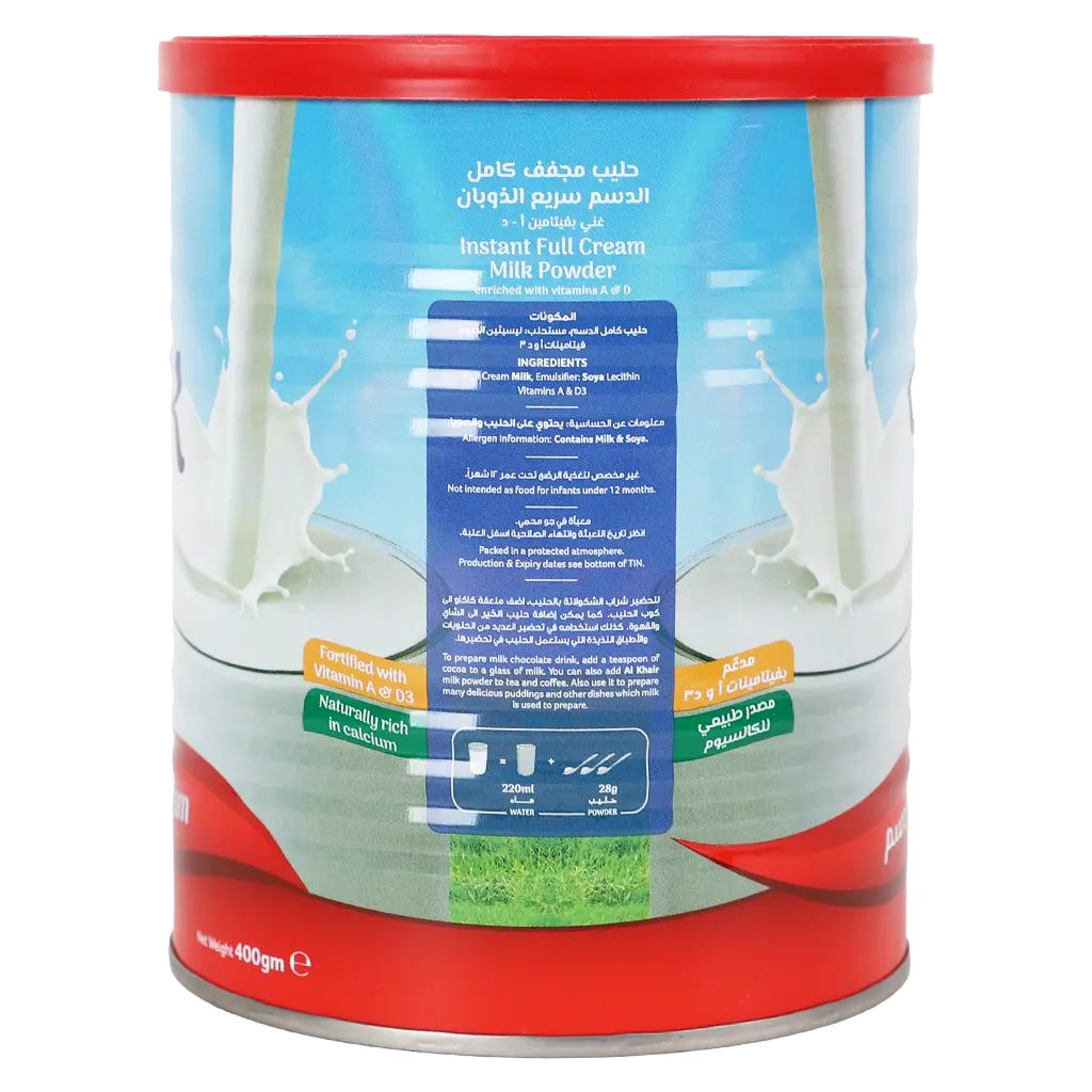 Alkhair Full Fat Milk Powder 400 gm - view 4