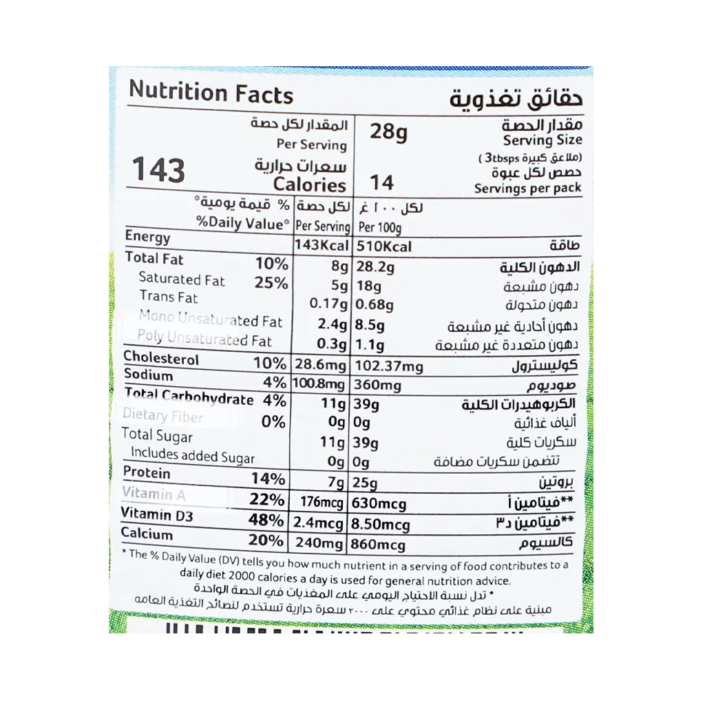 Alkhair Full Fat Milk Powder 400 gm - view 5
