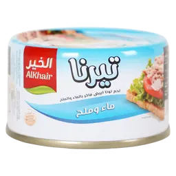 Al khair Tuna Tierna Salt and Brine Water 80 gm