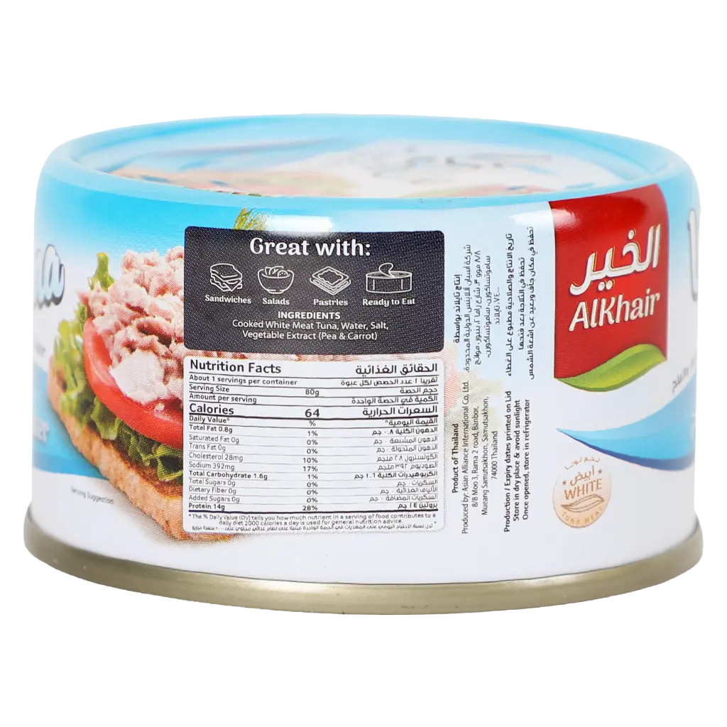 Al khair Tuna Tierna Salt and Brine Water 80 gm - view 3