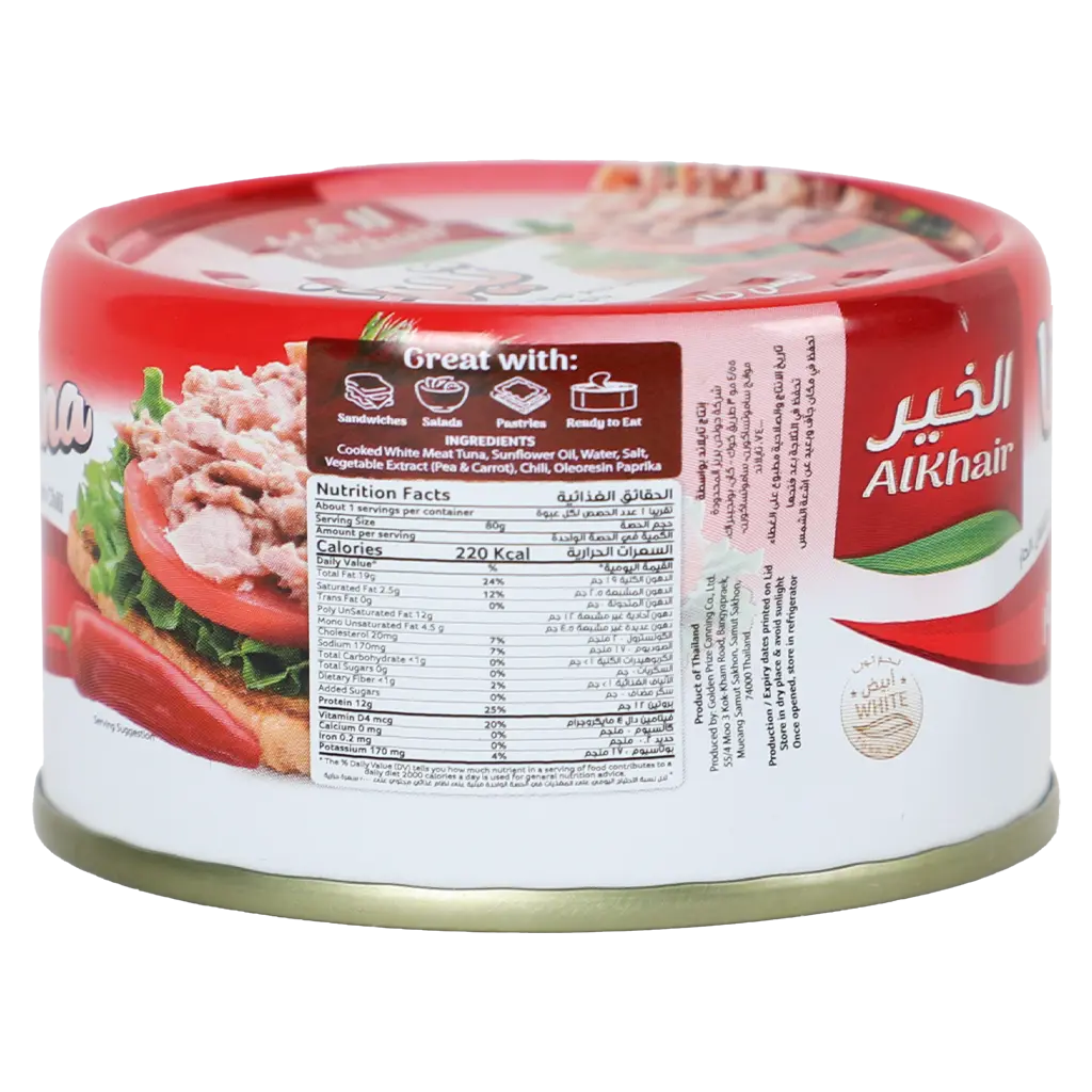 الخير تونا تيرنا فلفل حار 80 جم - view 4