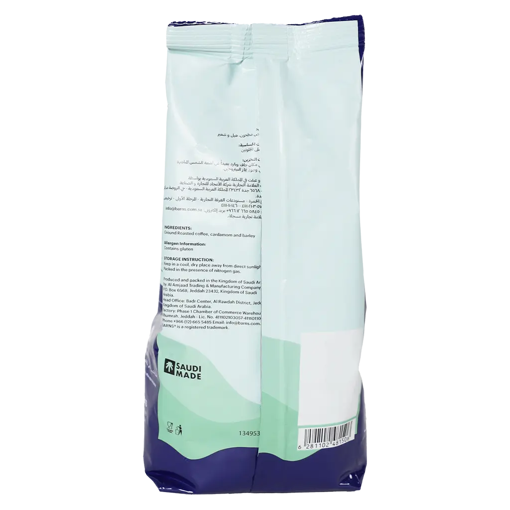 Barns Turkish Premium Blend With Cardamom 200 gm - view 2