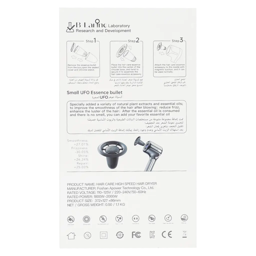 B Larine Space Gray Hair Dryer And Freshener Power 2000 W - view 4