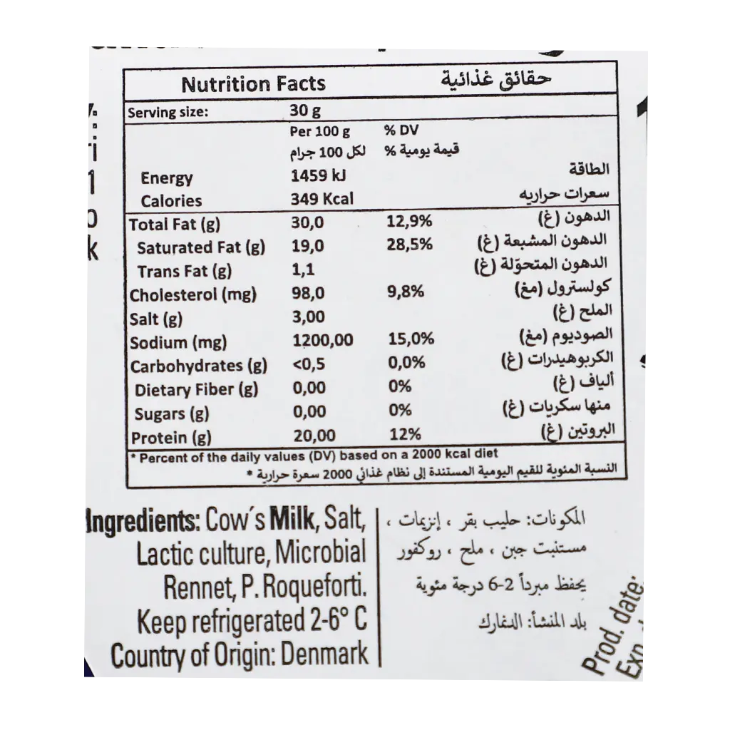 European Finest Danablu Cheese 100 gm - view 3