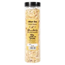 بصل مجفف 100 جم