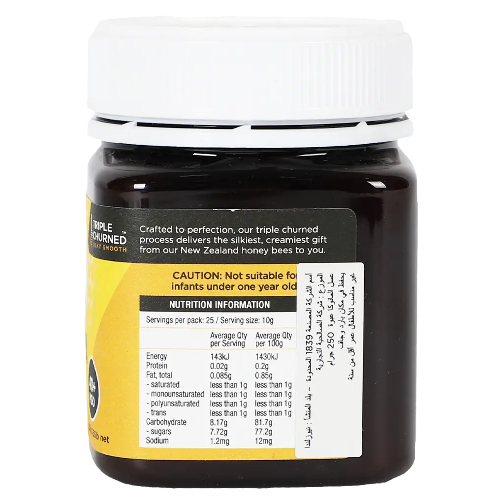 1839 Manuka Honey Mgo 40 250 gm - view 3