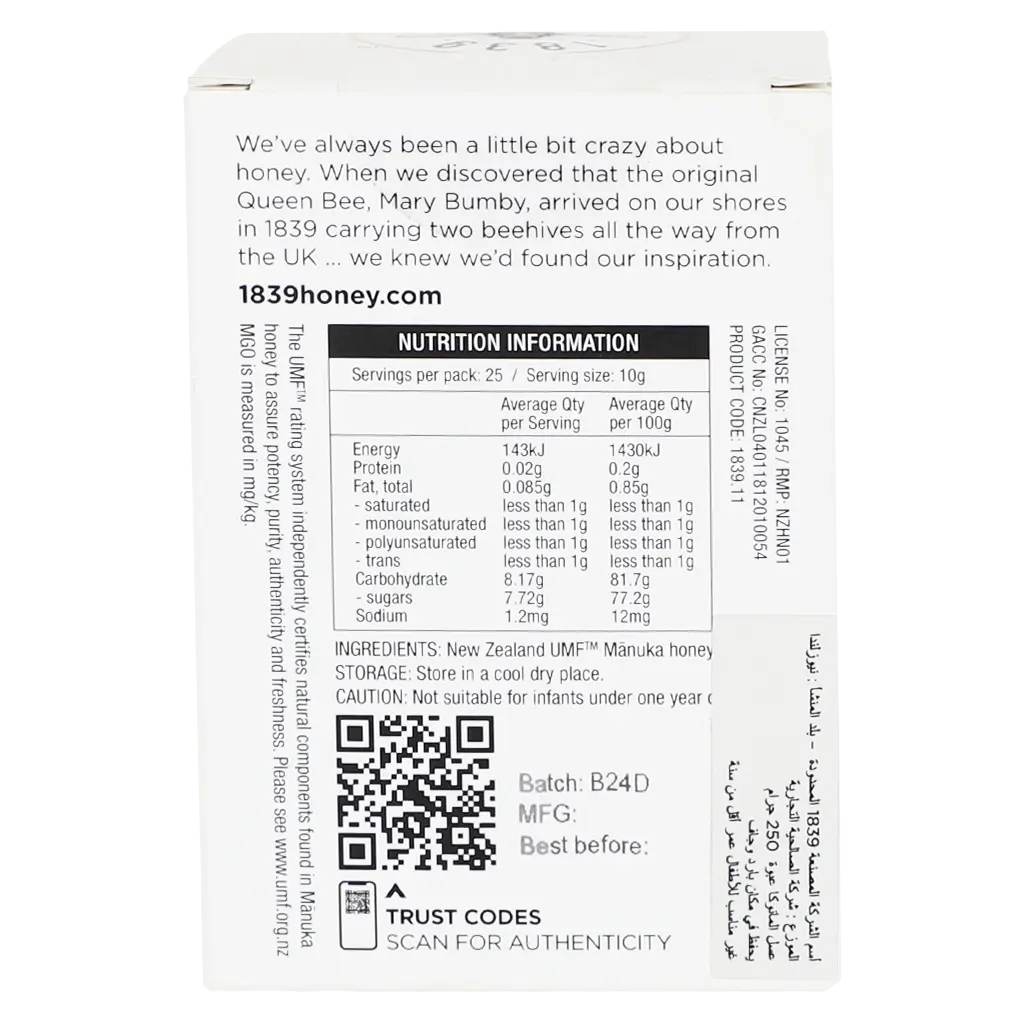 1839 Manuka Honey Premium Umf 15+ Mgo 514+ 250 gm - view 4