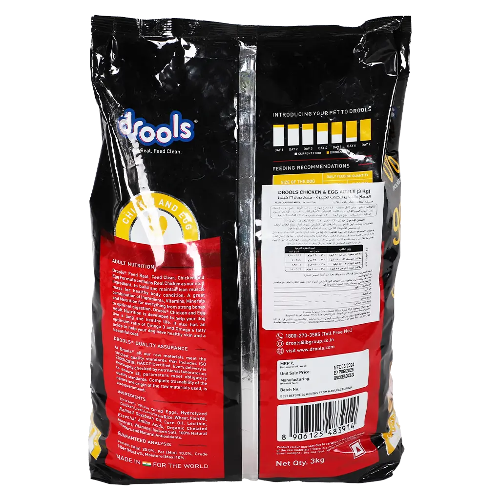 Drools Chicken And Egg Adult Dogs Dry Foodt 3 kg - view 2