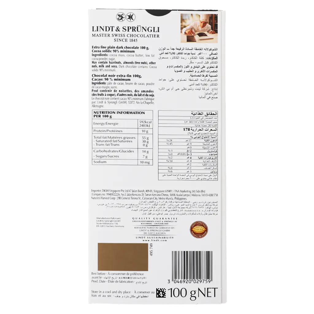 Lindt Excellence Dark 90% 100 gm - view 4