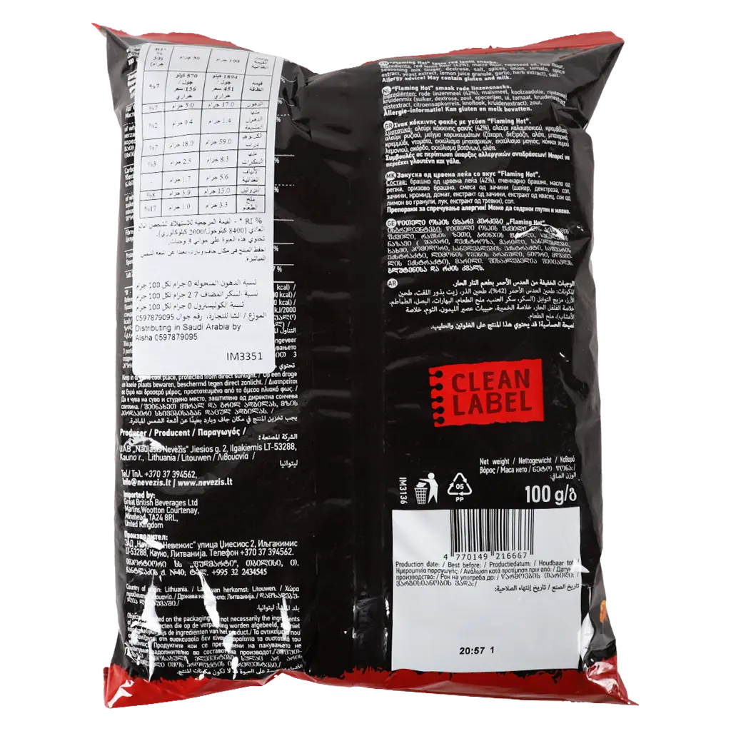 Oho Lentil Chips With Flaming Hot Flavor 100 gm - view 2