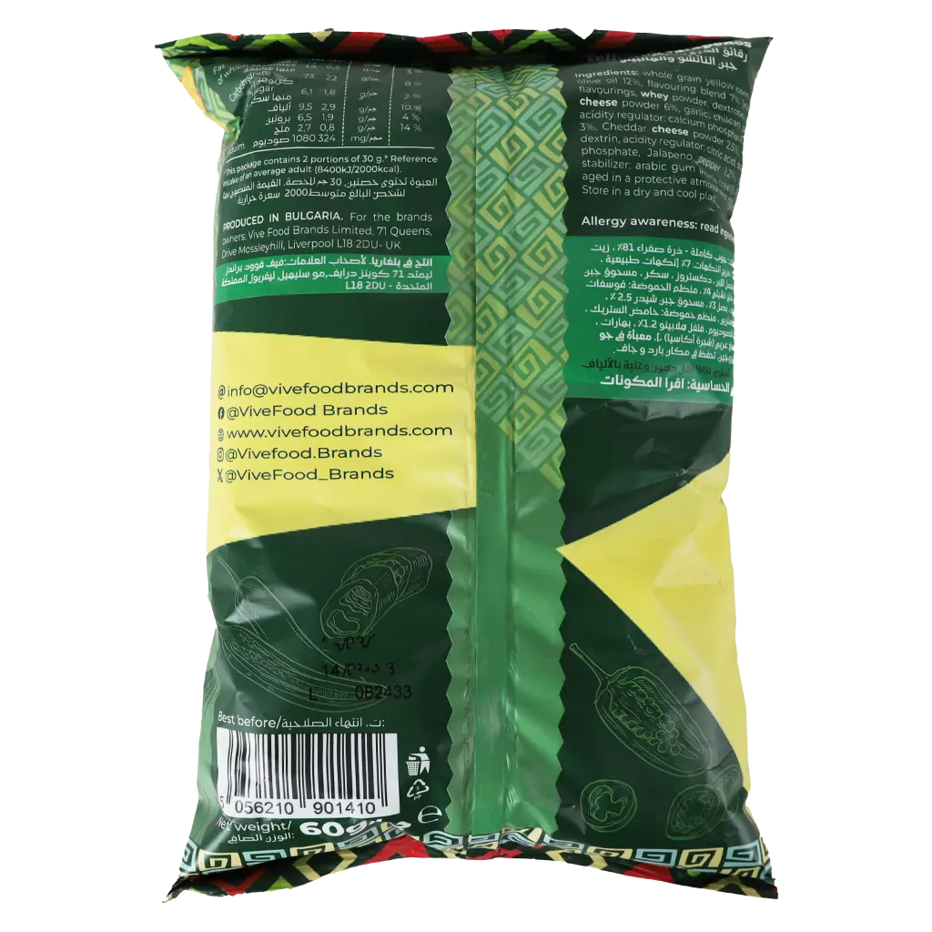Mr Tortilla Popped Tortilla Chips Nacho Cheese & Juice Jalapenos Gluten Free 60 gm - view 2