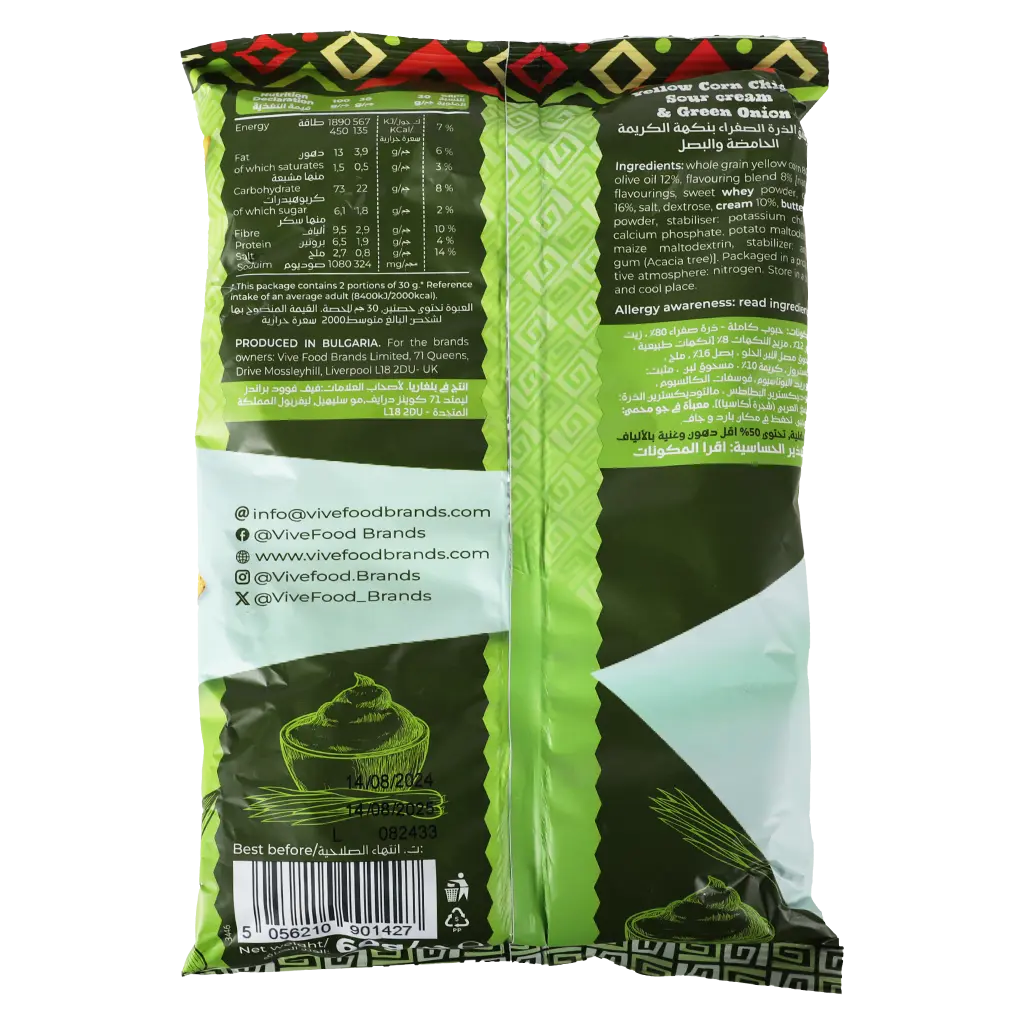 Mr Tortilla Popped Tortilla Chips Sour Cream & Green Onion Gluten Free 60 gm - view 2