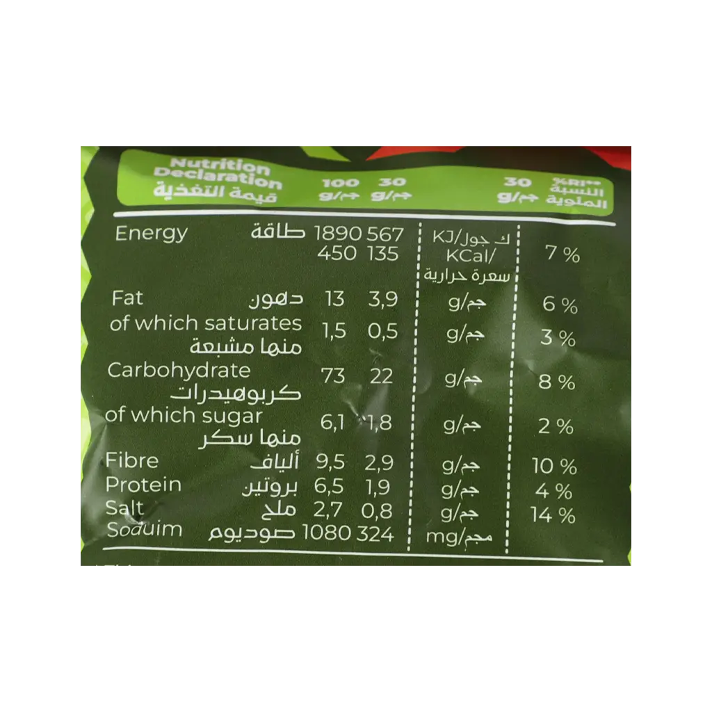 Mr Tortilla Popped Tortilla Chips Sour Cream & Green Onion Gluten Free 60 gm - view 3