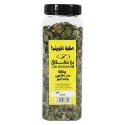 Moringa 40 gm