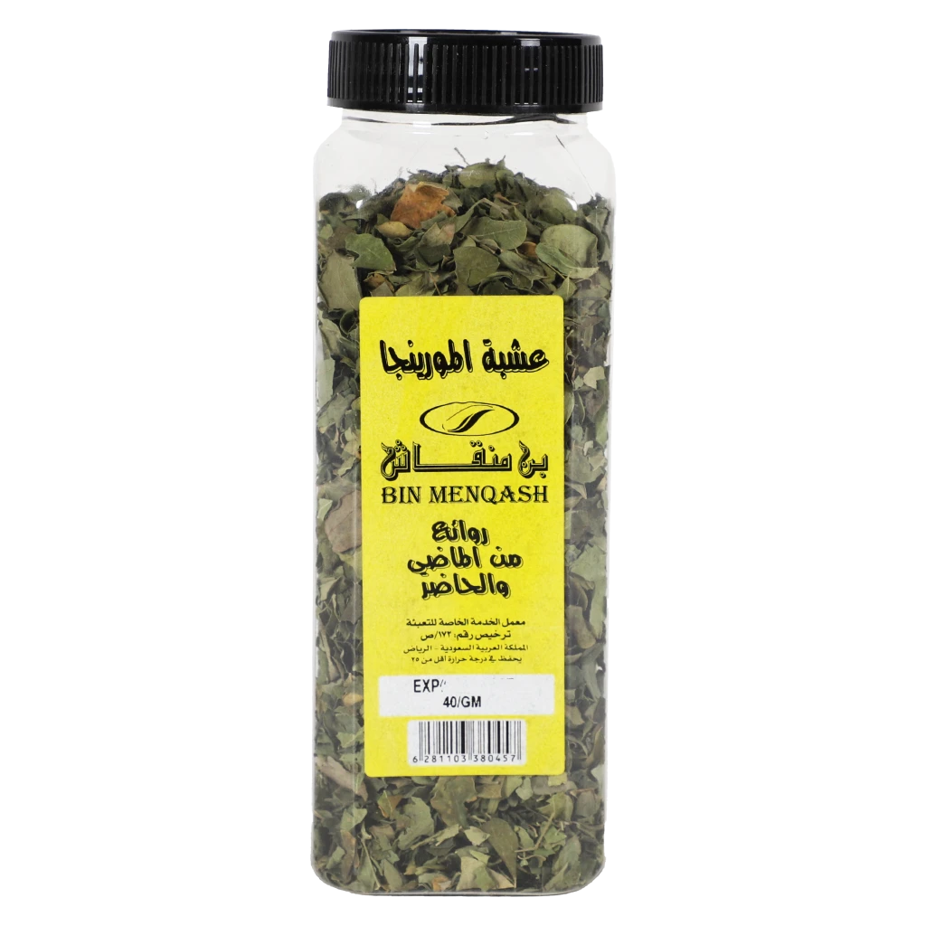 Moringa 40 gm
