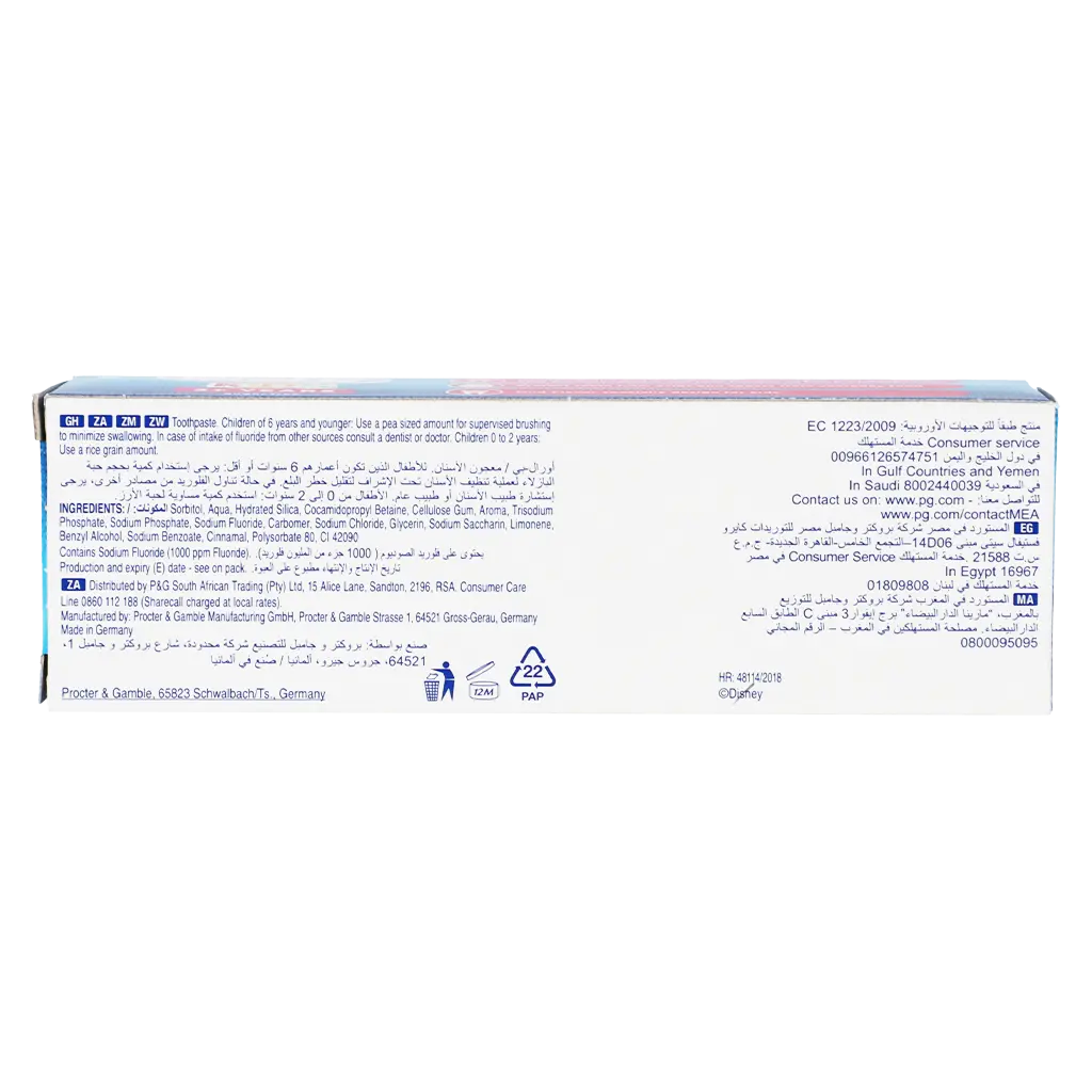 Oral B Kids Frozen And Cars Toothpaste 75 ml - view 5