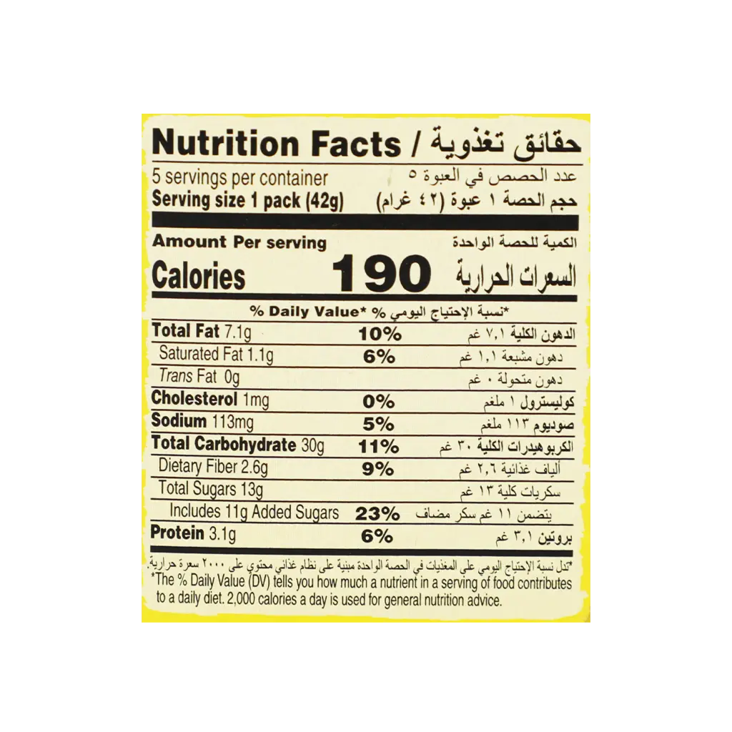 Nature Valley Crunchy Granola Bars Oats & Berries 5 × 42 gm - view 5