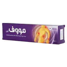 Move On Cream 100 gm