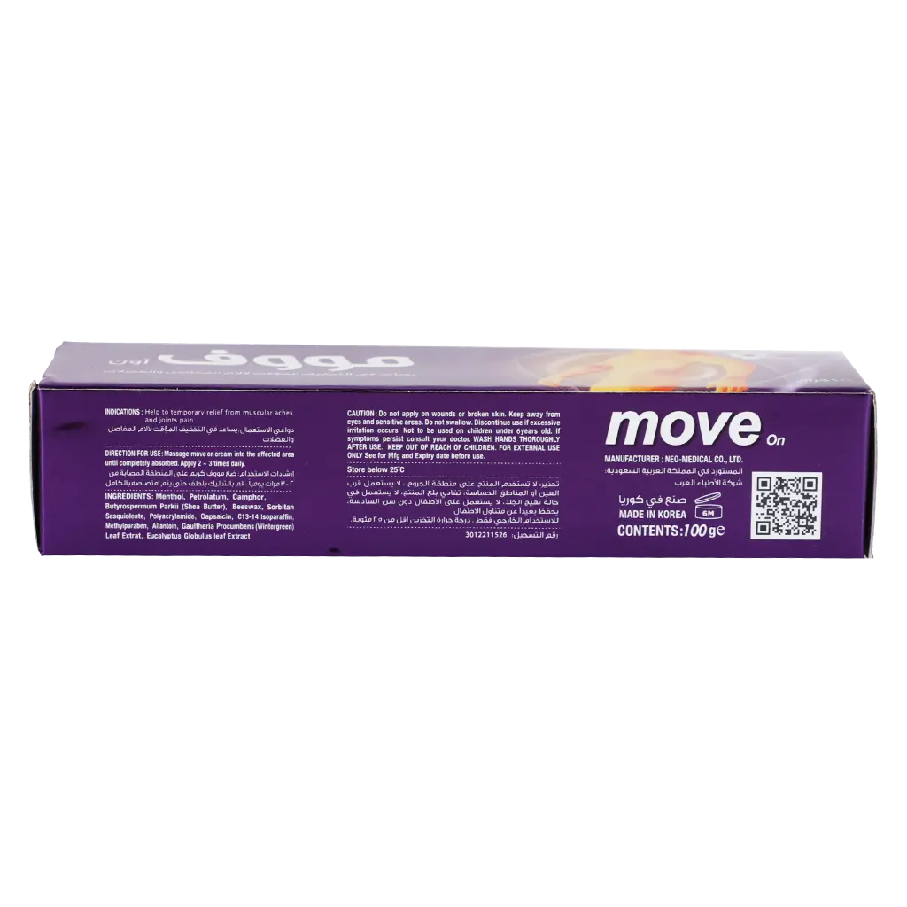 Move On Cream 100 gm - view 4