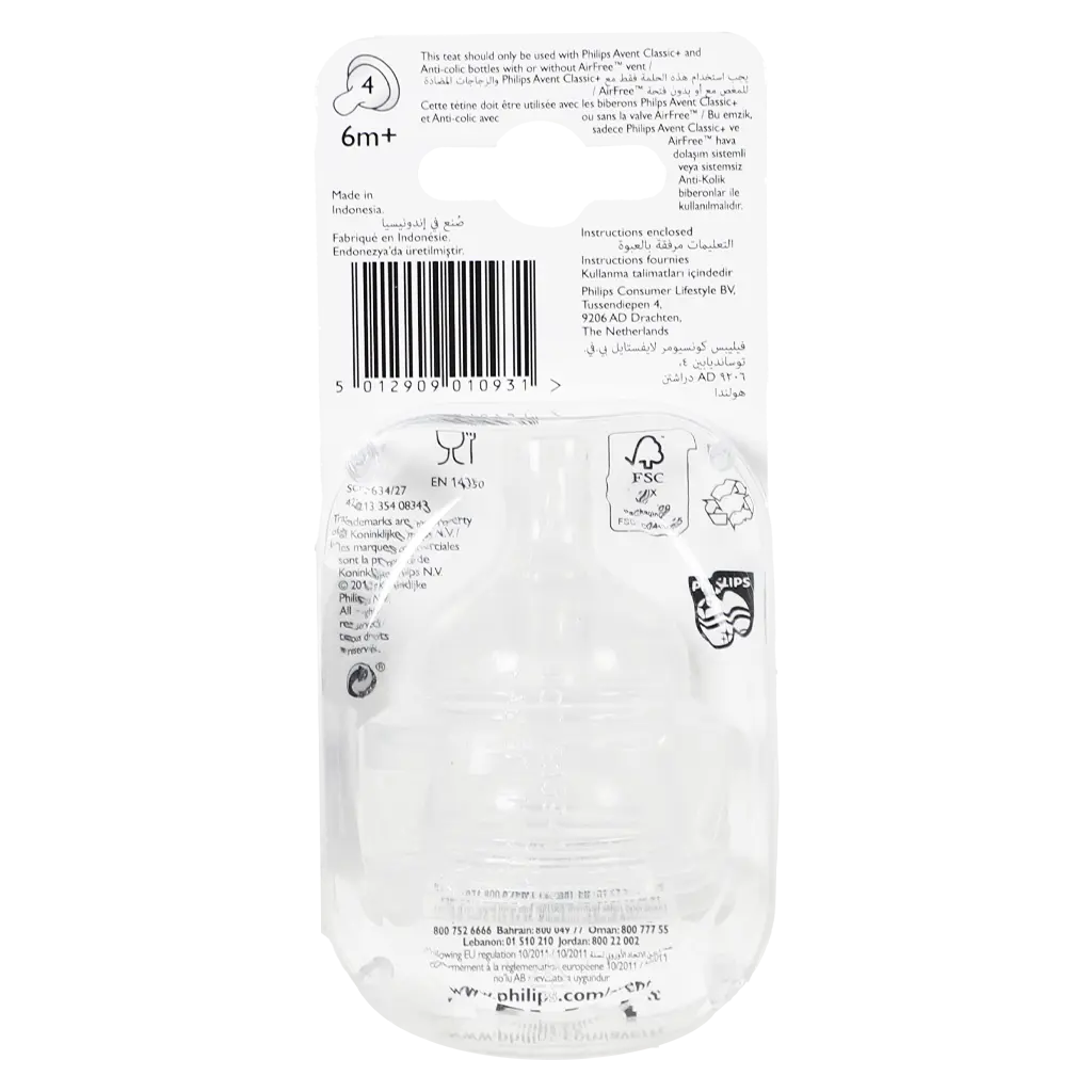Philips Avent Silicon Nipples Classic Pack of 2 Pcs - view 2
