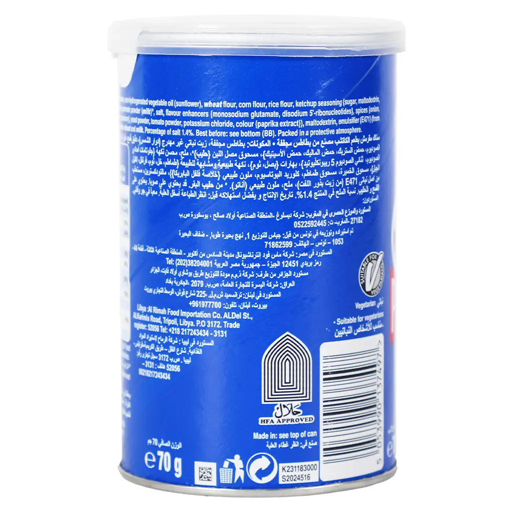 Pringles Potato Chips Ketchup Flavour 70 gm - view 2