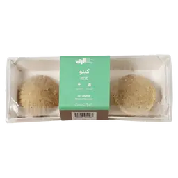 Raha Bakehouse Keto Maamoul Walnut 3 pcs 57 gm