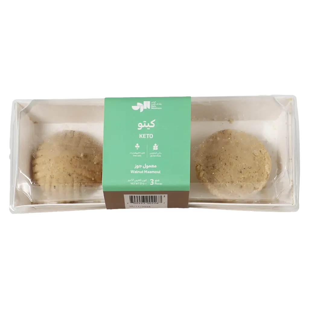 Raha Bakehouse Keto Maamoul Walnut 3 pcs 57 gm - view 1