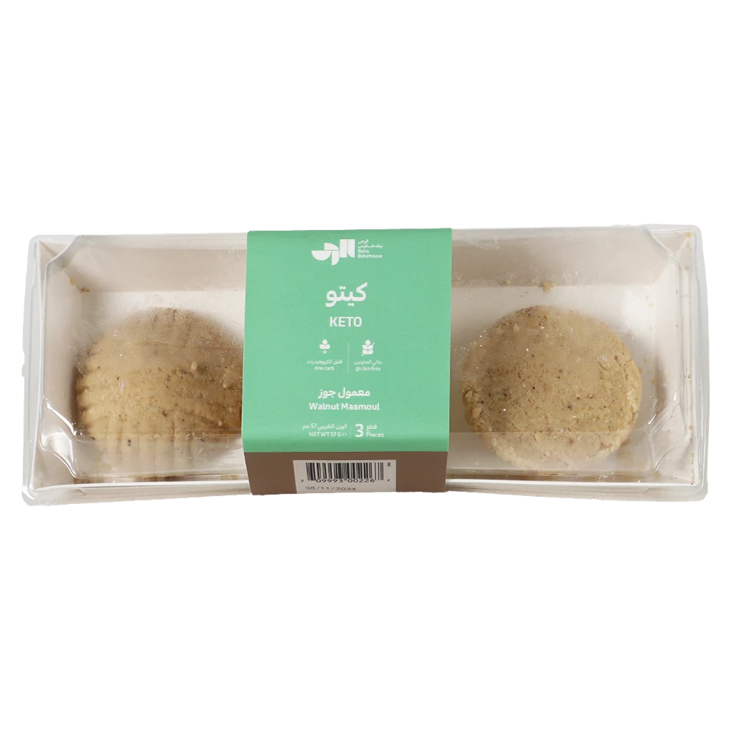 Raha Bakehouse Keto Maamoul Walnut 3 pcs 57 gm