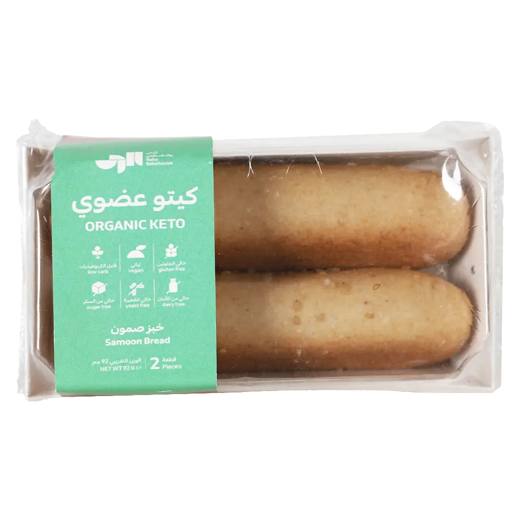 Raha Bakehouse Organic Keto Samoon Bread 2 Pcs 92 Gm - view 1