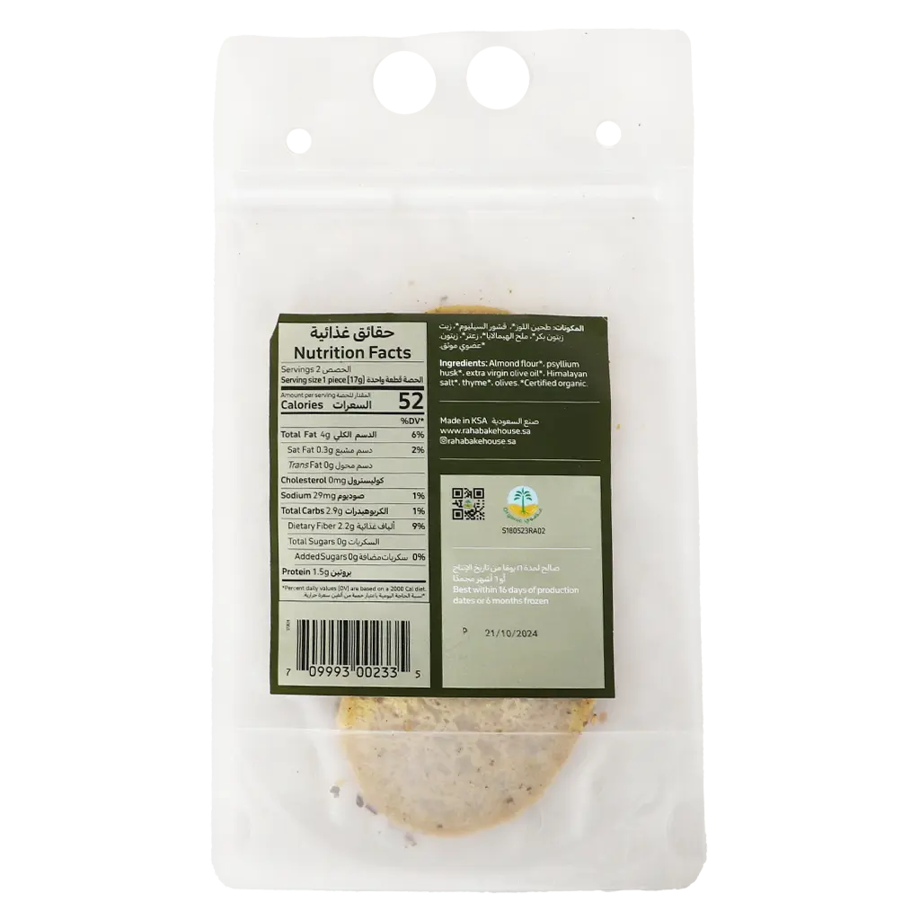 Raha Bakehouse Organic Keto Thyme Manaeesh 34 Gm - view 2