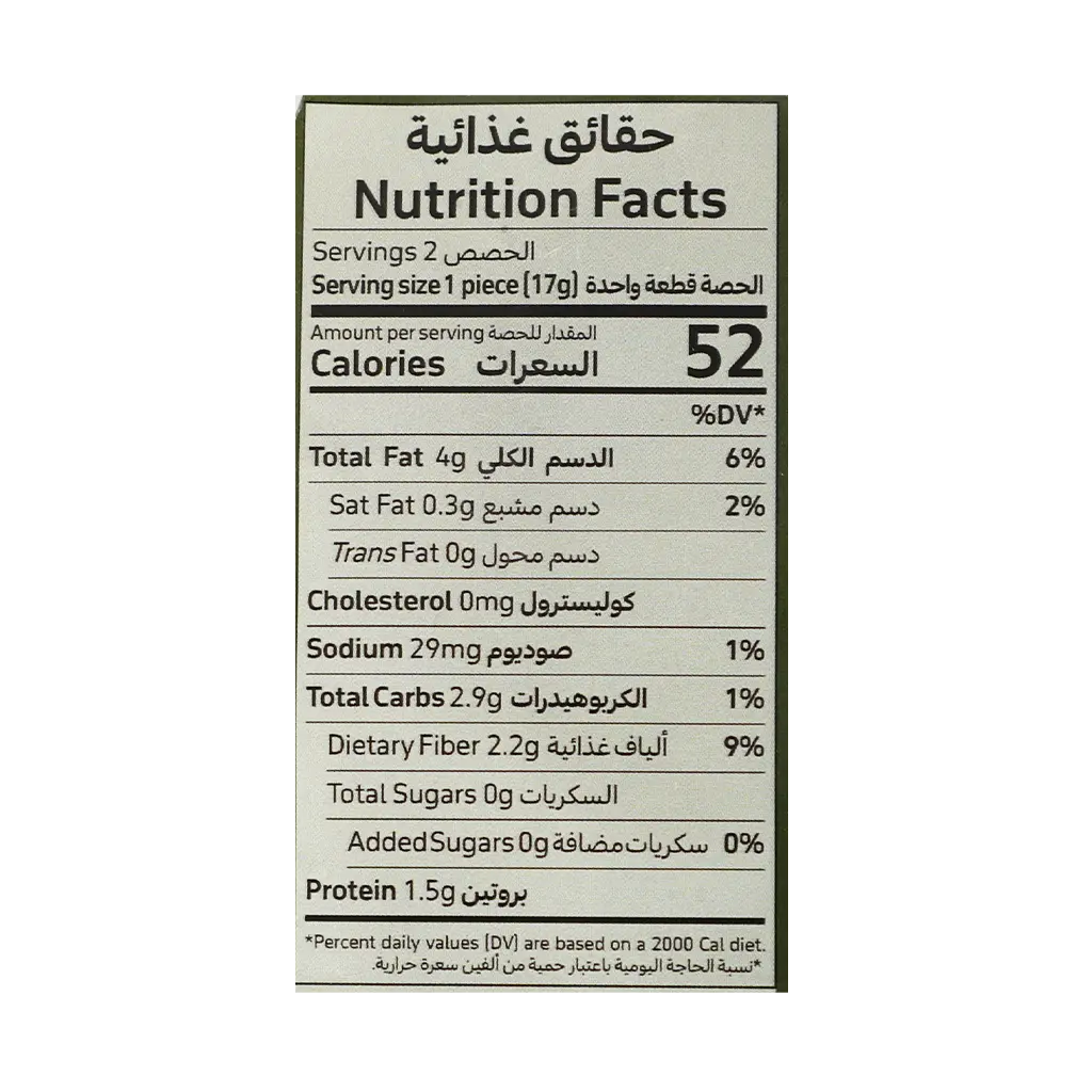 Raha Bakehouse Organic Keto Thyme Manaeesh 34 Gm - view 3