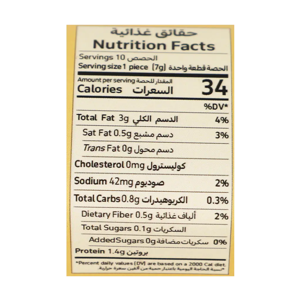 Raha Bakehouse Keto Crackers Cheese 70 gm - view 6