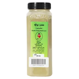 Sidr Powder 220 gm