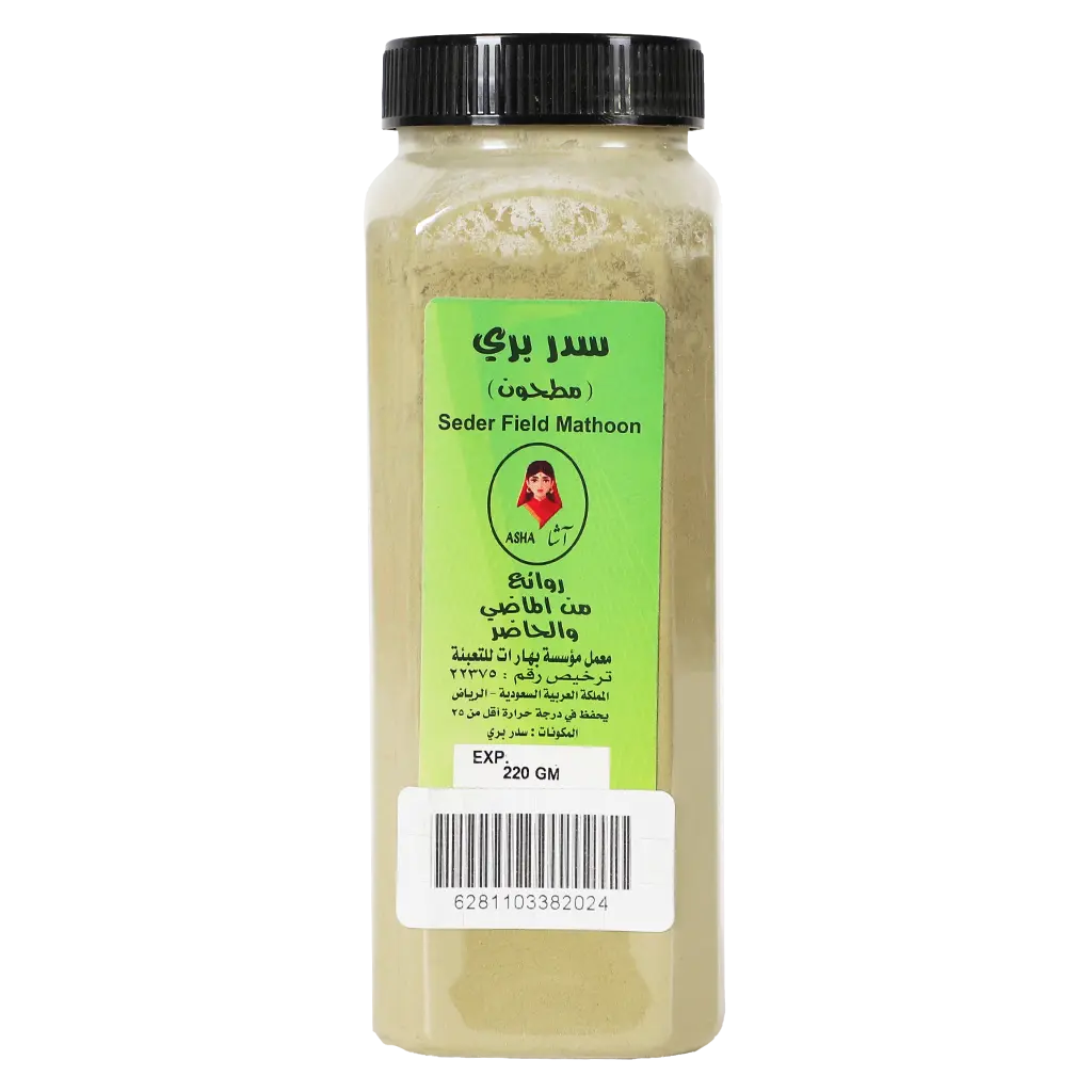Sidr Powder 220 gm - view 1