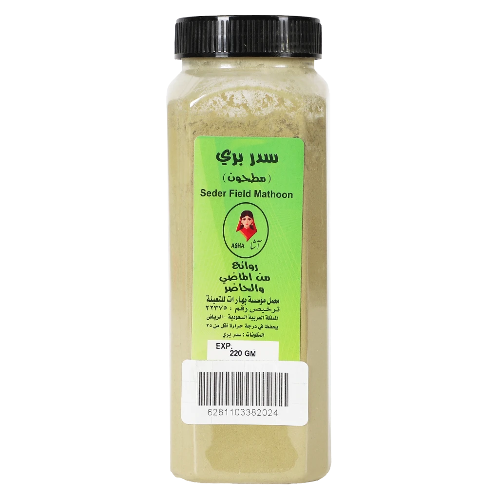 Sidr Powder 220 gm