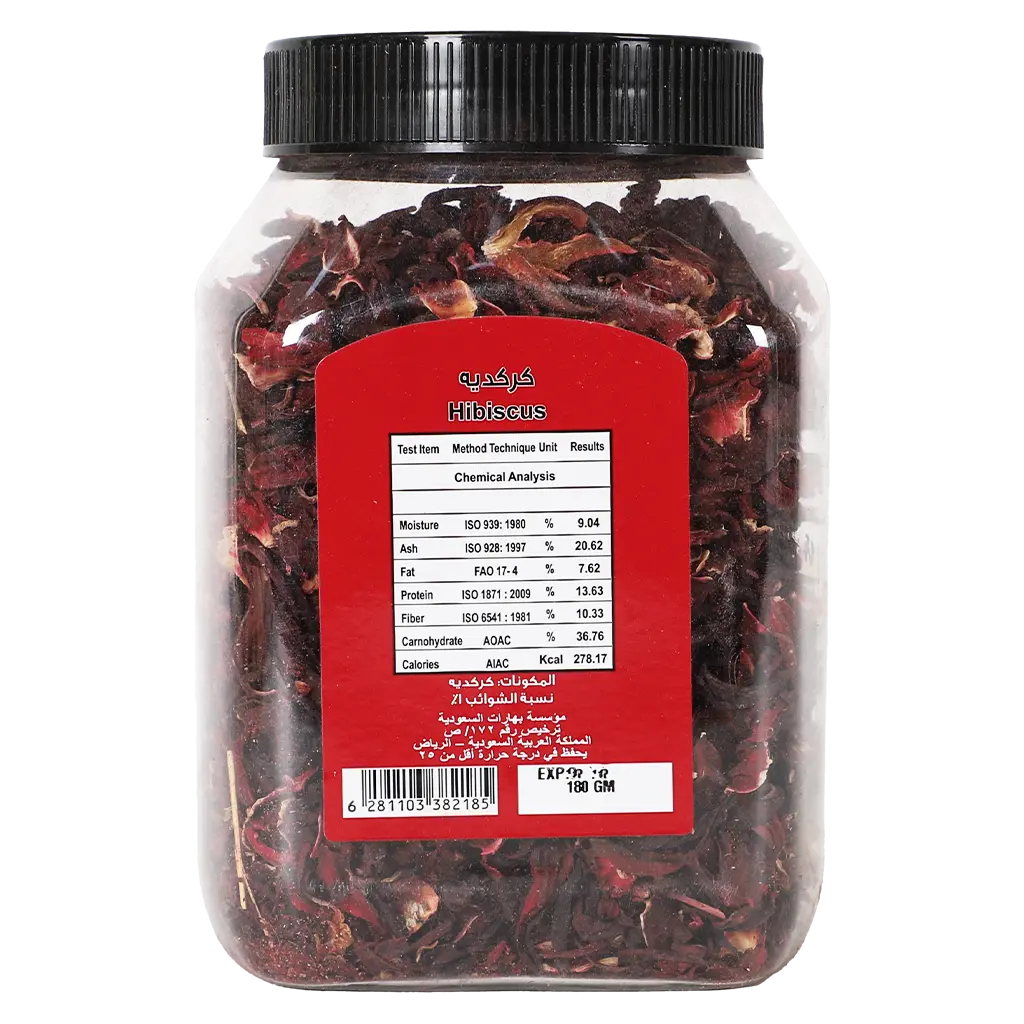Roselle 180 gm - view 2