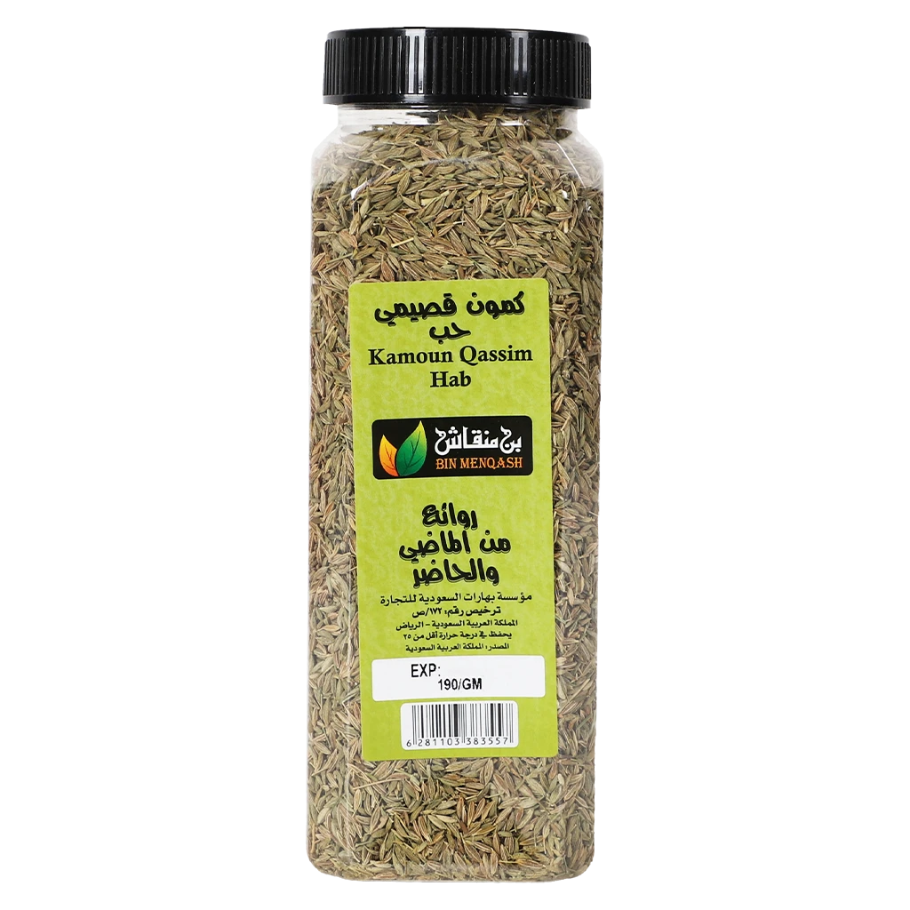 Qasimi Cumin 190 gm