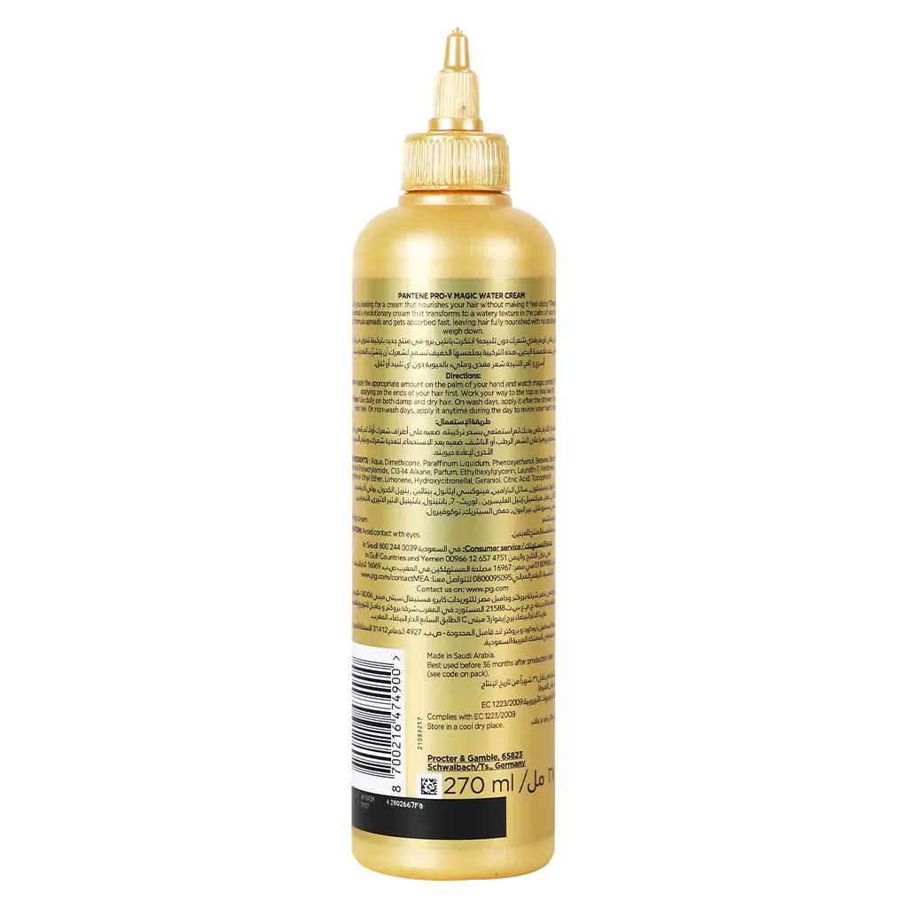 Pantene Pro V Smooth And Silky Lightweight Magic Water Leave in Conditioner 270 ml - view 2