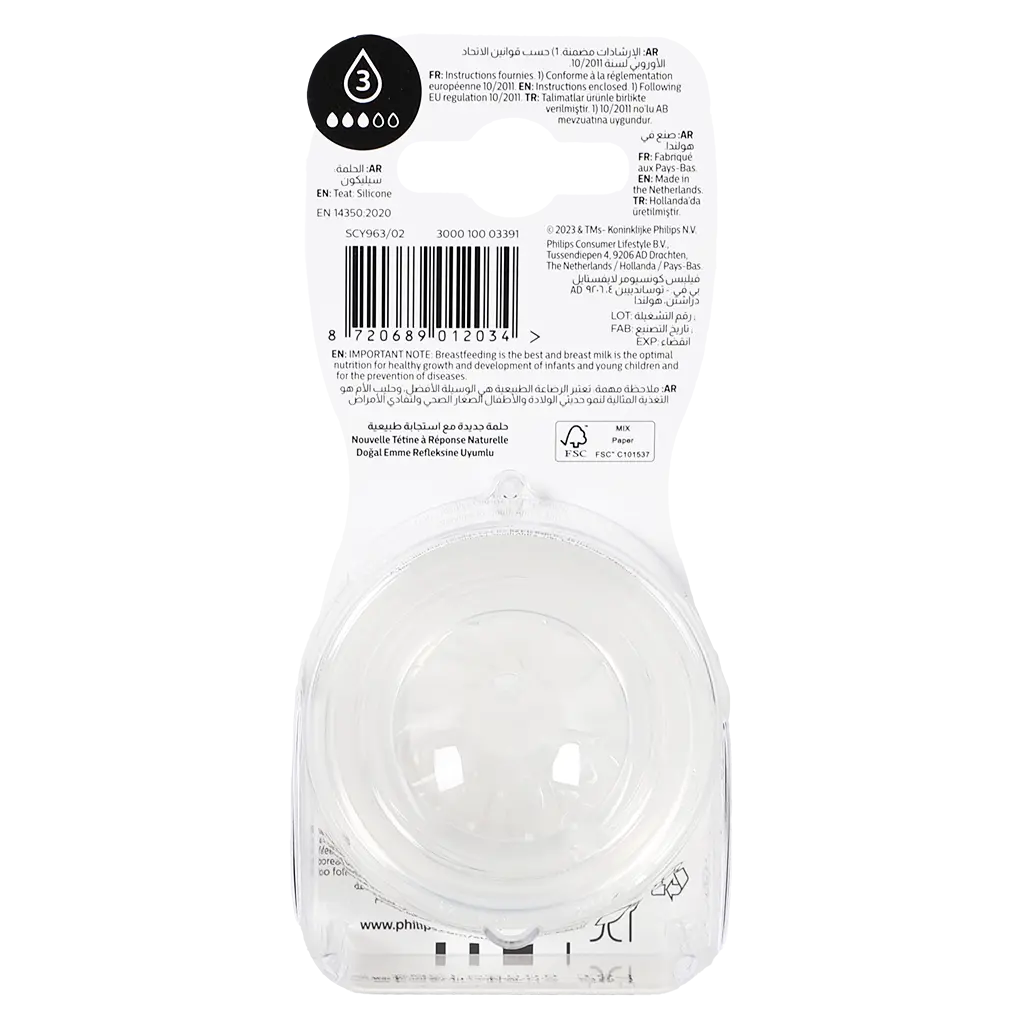 Philips Avent Natural 3.0 Feeding Teats 1 month - view 2
