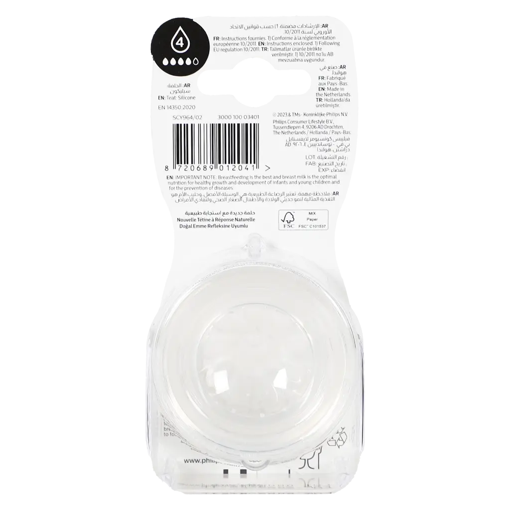Philips Avent Natural 3.0 Feeding Teats - view 3