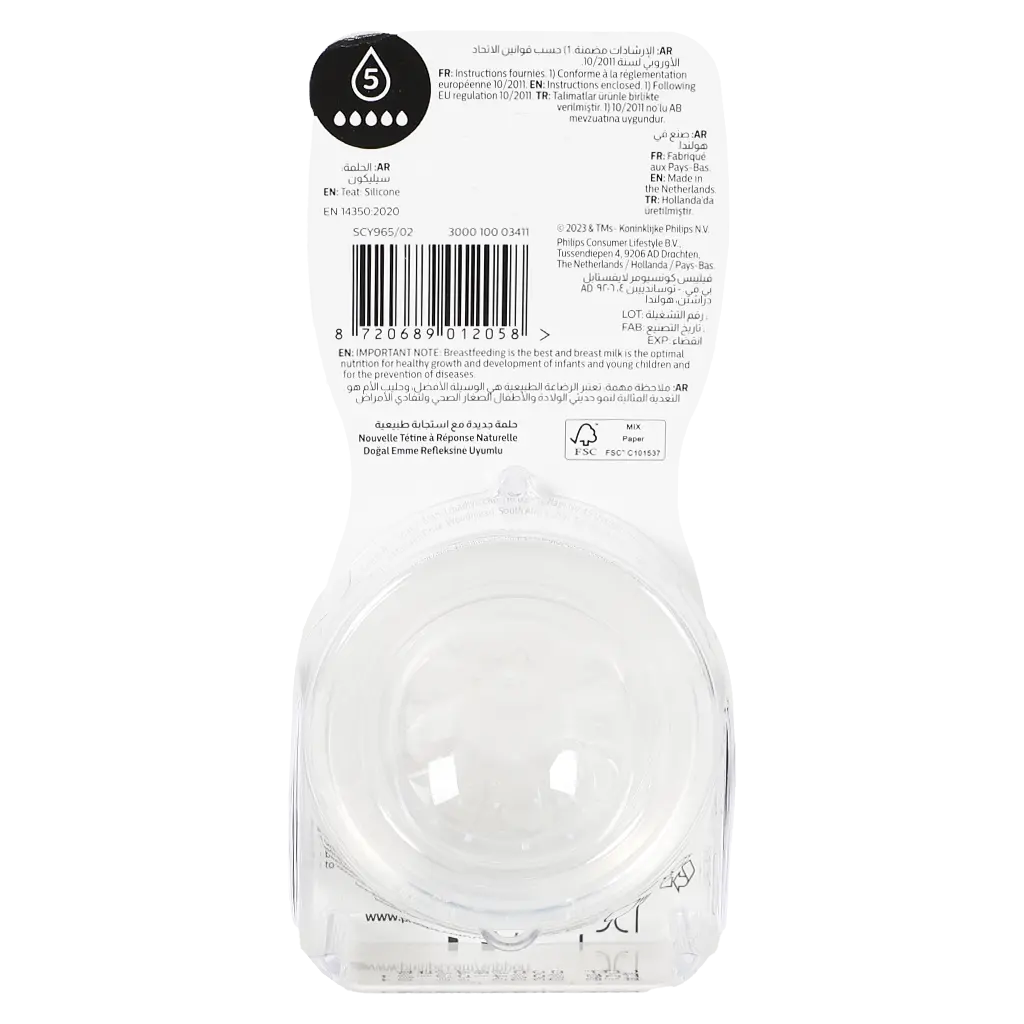 Philips Avent Natural 5.0 Feeding Teats 6 month - view 2