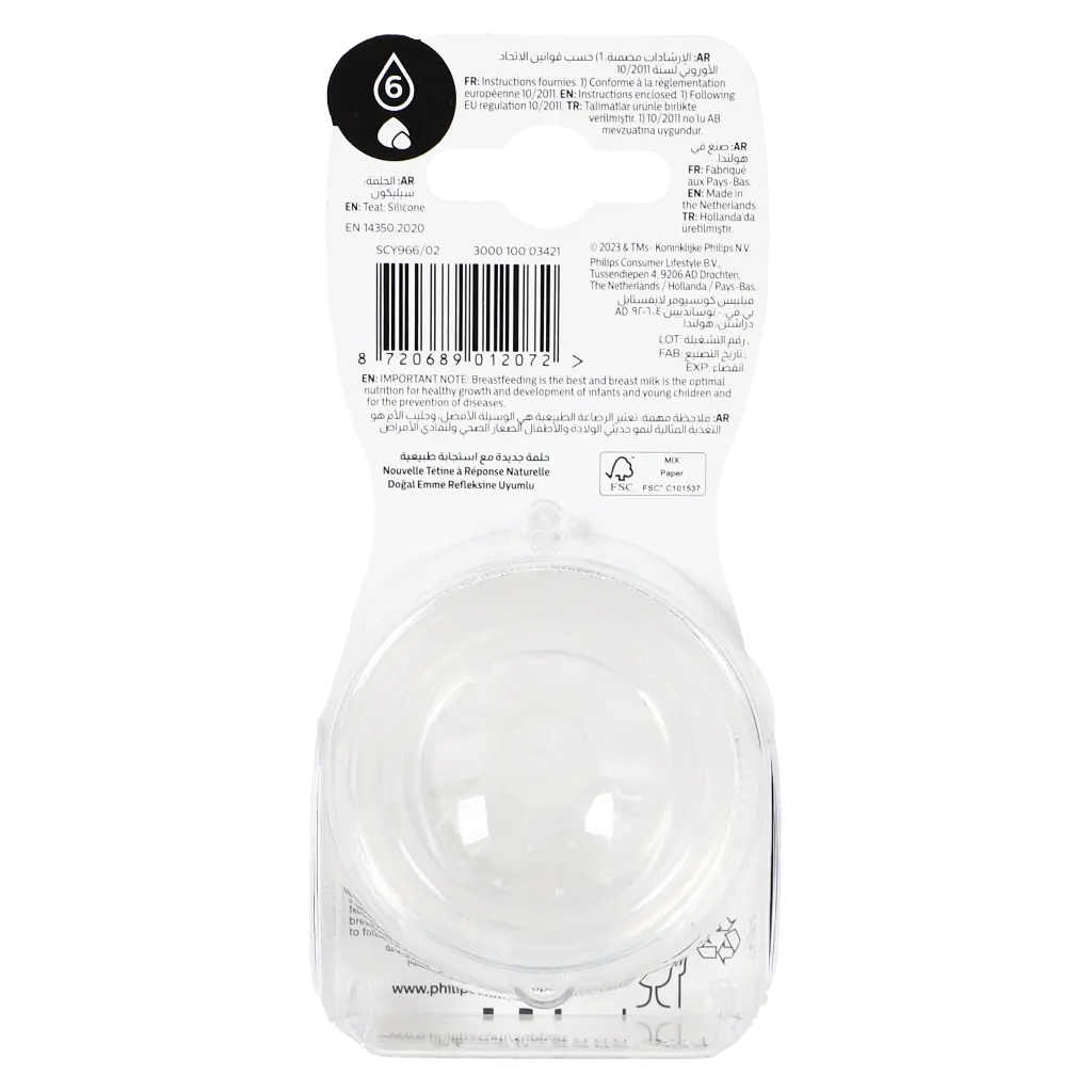 Philips Avent Natural 6.0 Feeding Teats Thick Feed - view 3