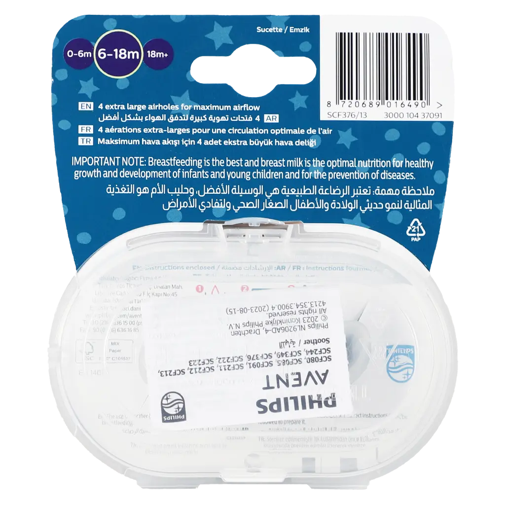 Philips Avent Sthr Sil Ultra Air 6-18 month Boy - view 3