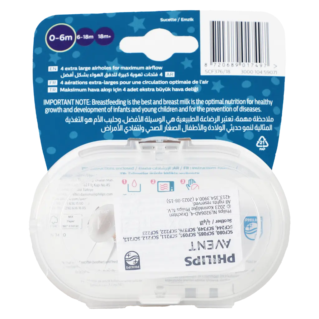 Philips Avent Sthr Sil Ultra Air 0-6 month Boy - view 3
