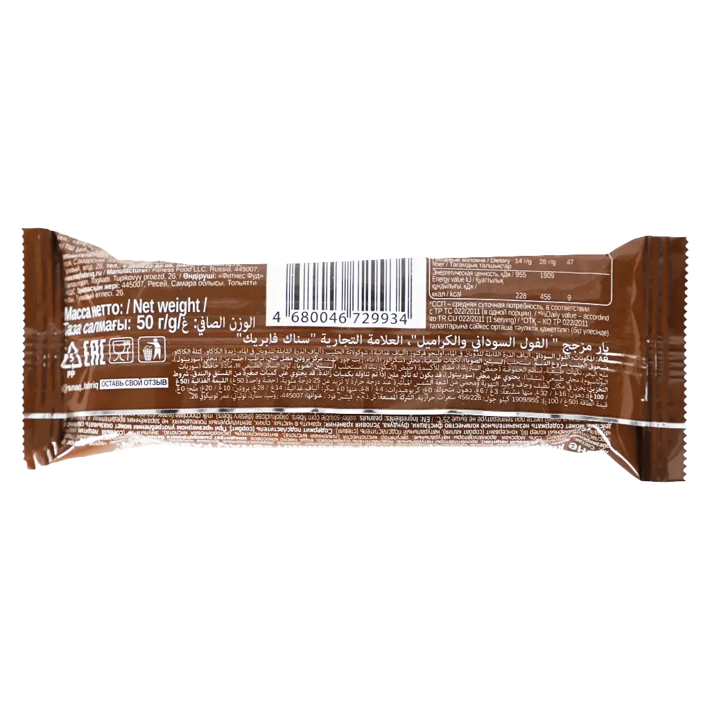 Snaqer Bar Peanuts And Caramel Sugar Free 50 gm - view 2