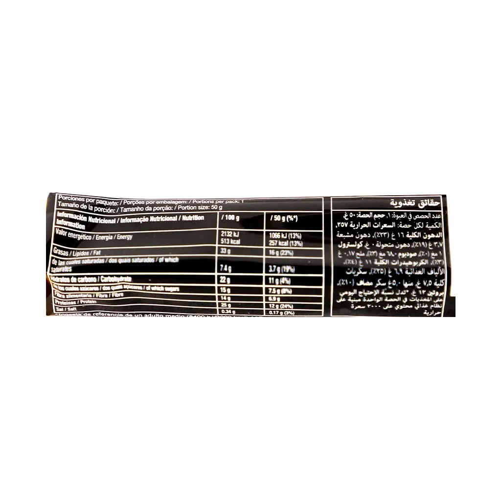 Be Kind Toasted Caramel Nut Protein Bar 50 gm - view 3